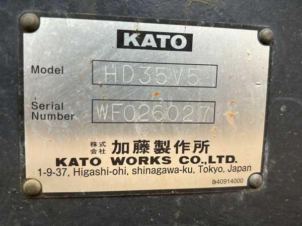 2021 Kato HD35